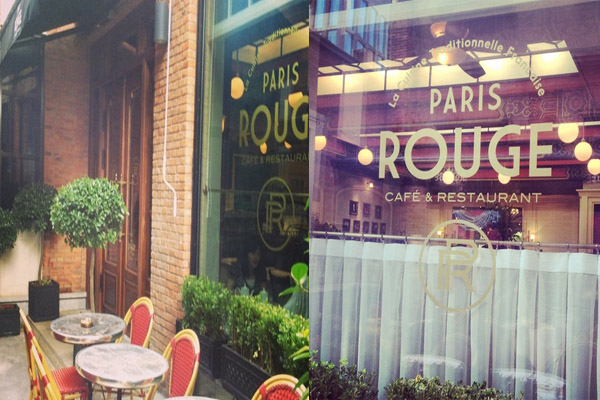 Paris Rouge Café加盟费用