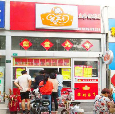 谷三千小吃加盟费用