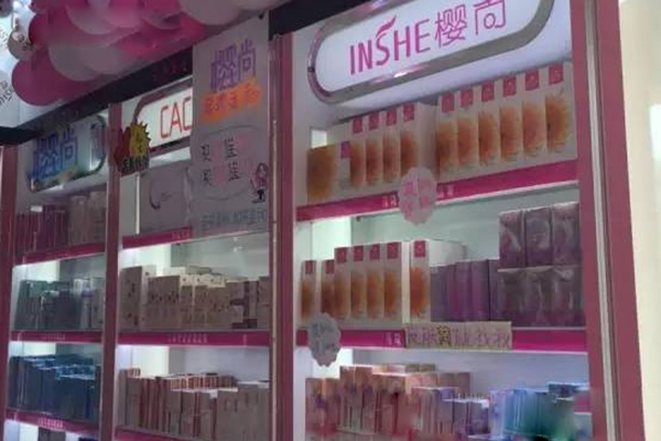 樱尚化妆品加盟费用