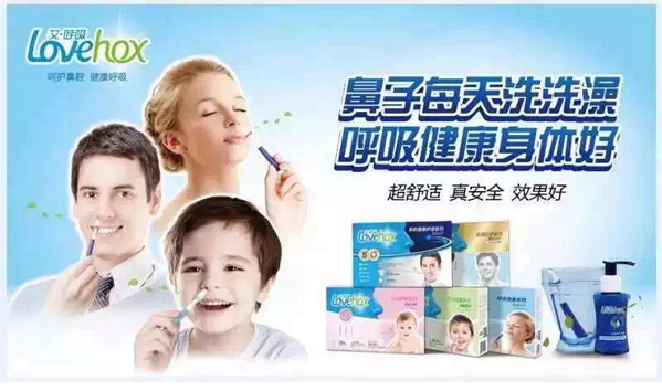 艾呼吸加盟费用