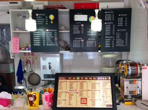 去茶趣加盟费用