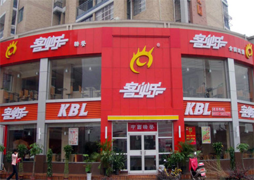 客必乐加盟费用