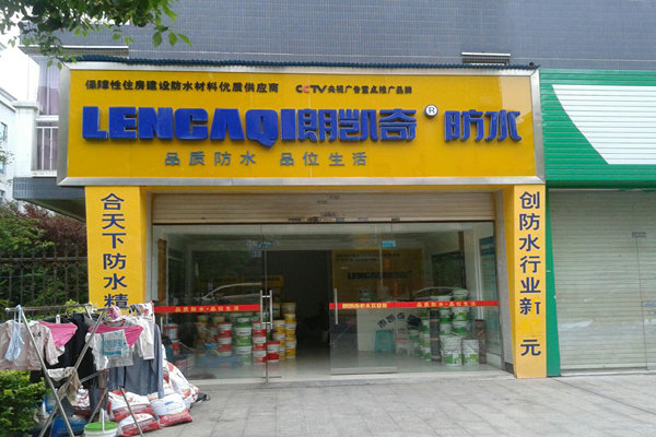 朗凯奇加盟费用
