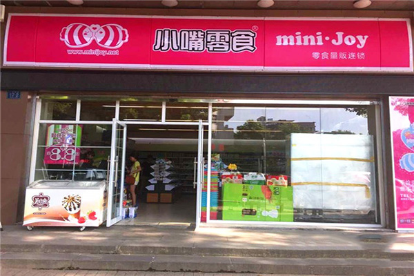 小嘴零食加盟费用