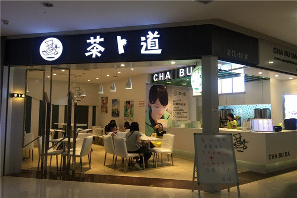 茶卜道加盟费用