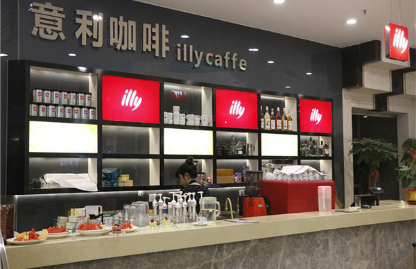 illy咖啡加盟费用