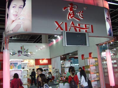 霞飞化妆品加盟费用