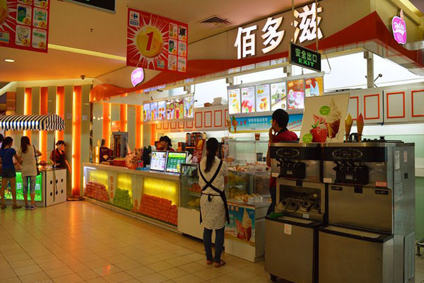 佰多滋冰淇淋加盟费用