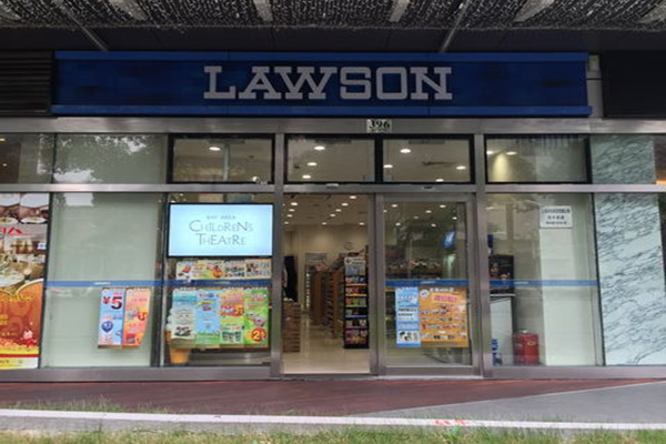 罗森便利店加盟费用