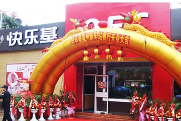 快乐基加盟费用