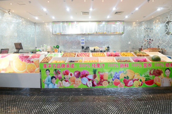 果平方加盟费用