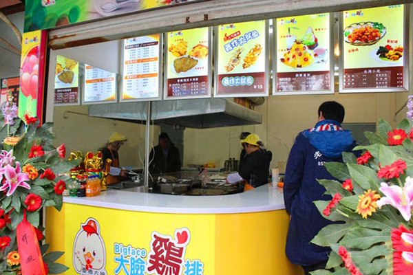台雅大脸鸡排加盟费用