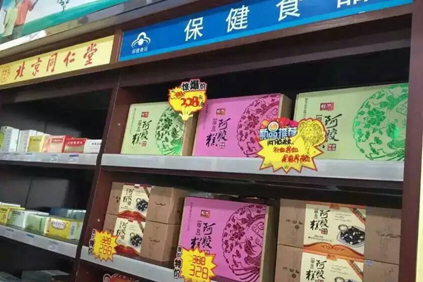 轻悠阿胶糕加盟费用