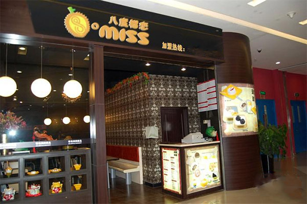 八度榴恋加盟费用