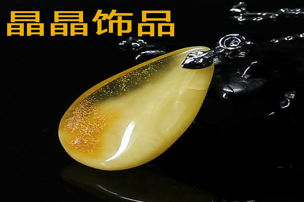 晶晶饰品加盟费用