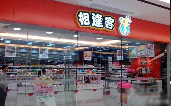 相逢客加盟费用