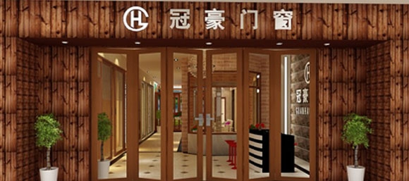 冠豪门窗加盟费用