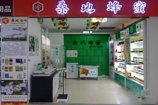 桑地蜂蜜加盟费用