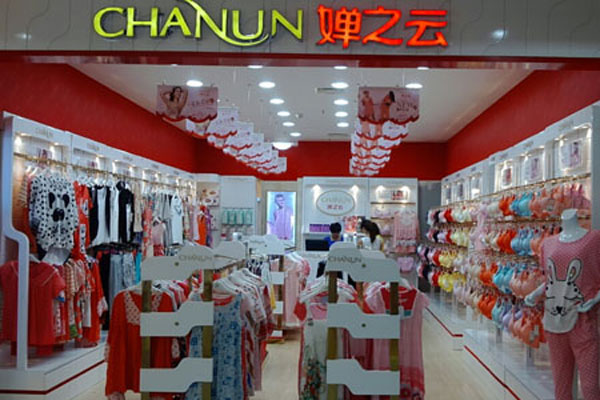 婵之云内衣加盟费用