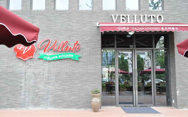 Velluto意大利餐厅加盟费用