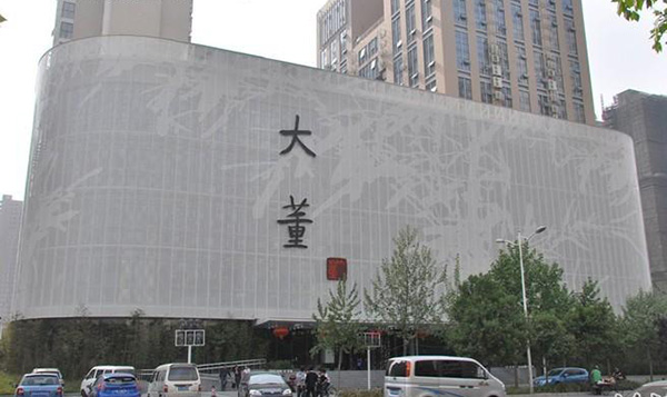 大董海参加盟费用
