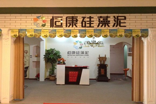恒康硅藻泥加盟费用