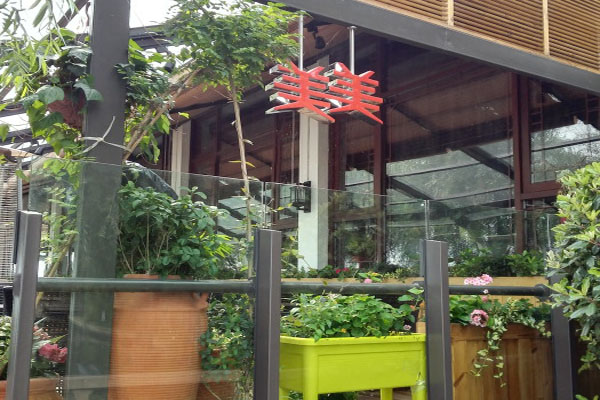 美美港式茶餐厅加盟费用