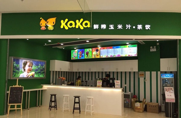 咔咔鲜榨玉米汁加盟费用