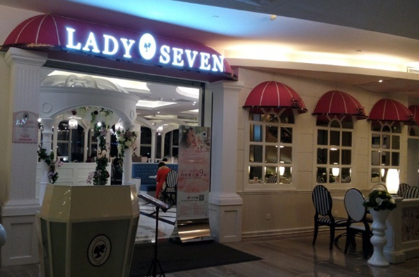 lady seven加盟费用