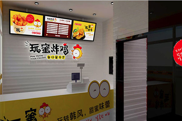 玩蜜炸鸡加盟费用