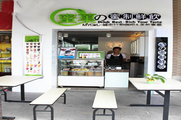 蜜菓奶茶加盟费用