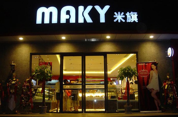 米旗加盟费用