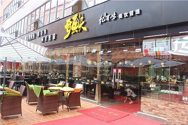 奇鱼夫烤鱼加盟费用
