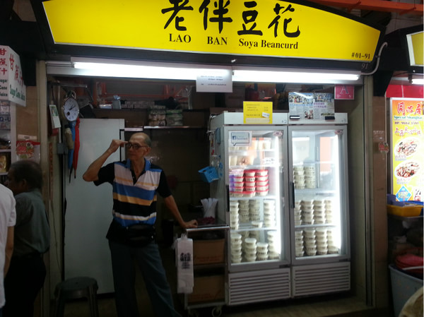 老伴豆花加盟费用