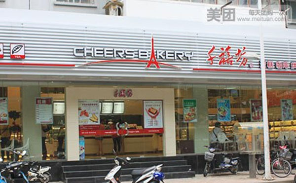 千禧坊蛋糕加盟费用