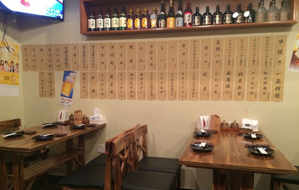 八吉烧鸟日式炭烧料理加盟费用