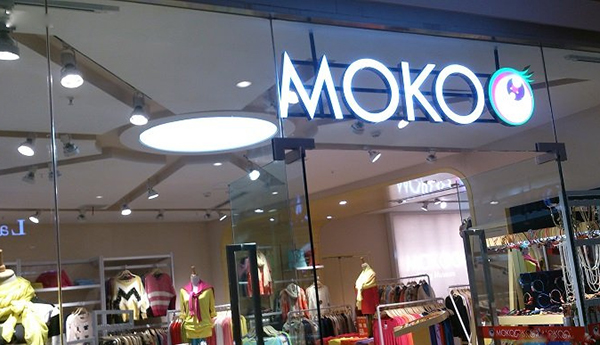 MOKOO女装加盟费用
