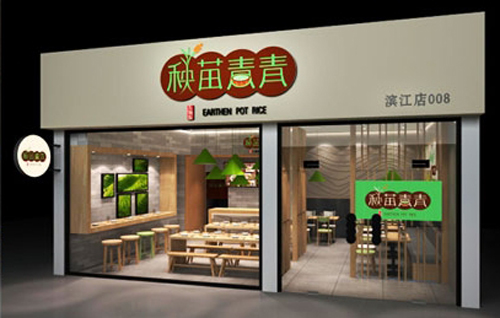 秧苗青青加盟费用