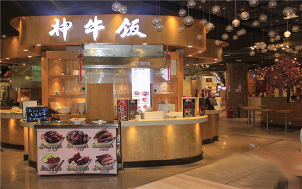 神牛饭加盟费用