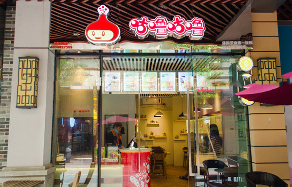 咕噜咕噜加盟费用