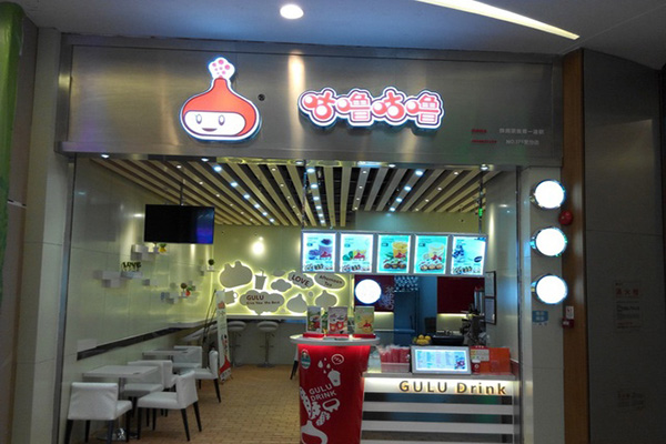 咕噜咕噜加盟费用