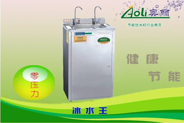 奧丽节能饮水机加盟费用