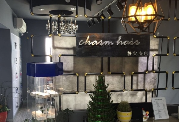 charm hair加盟费用