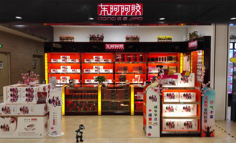 东阿阿胶加盟费用