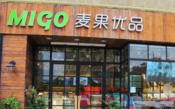 麦果优品加盟费用