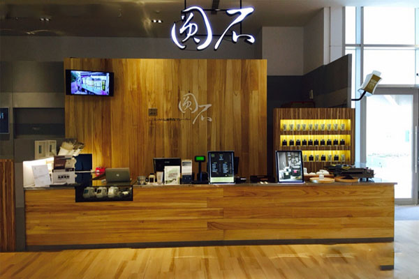 圆石禅饮加盟费用