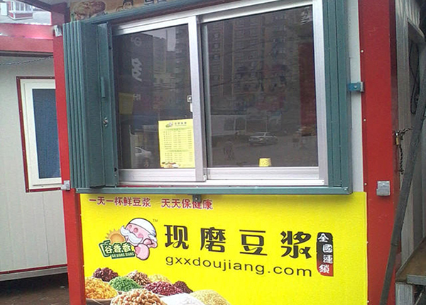 谷香香现磨豆浆加盟费用