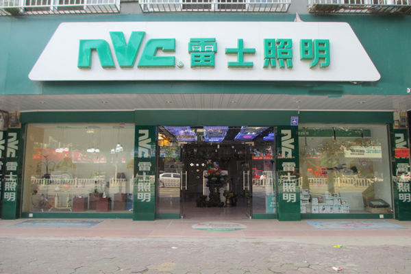 雷士照明加盟费用