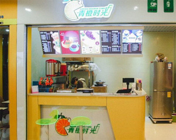 青橙时光加盟费用