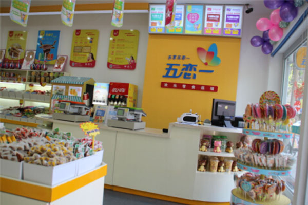 五恋一加盟费用